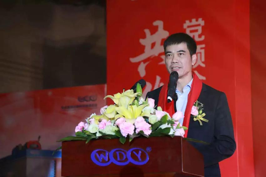 “黨領(lǐng)合作共發(fā)展 眾聚匠心鑄品牌”萬達(dá)業(yè)主題年會隆重舉行