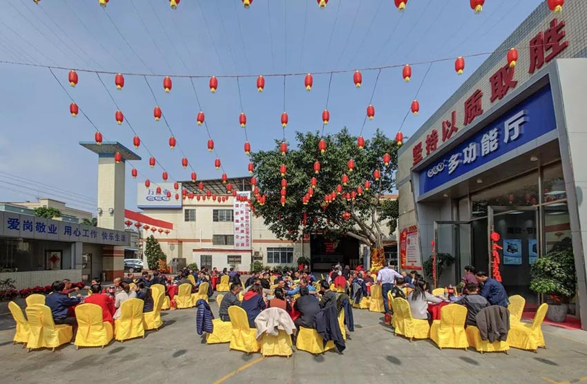 萬達業(yè)開工大吉