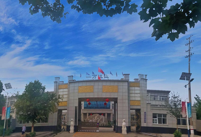  【喜訊】熱烈祝賀萬達(dá)業(yè)環(huán)保機(jī)械設(shè)備河北股份有限公司盛大開業(yè)！ 