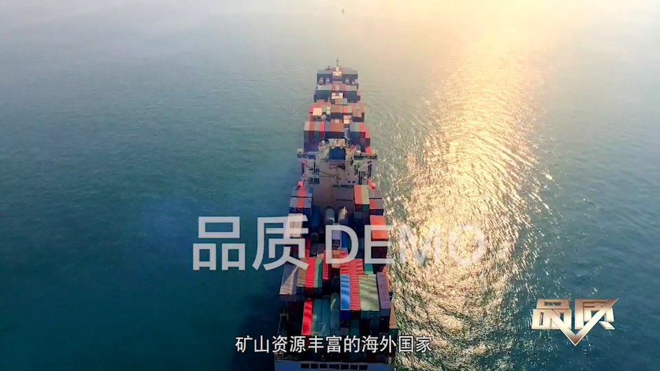 【首播預(yù)告】央視CCTV發(fā)現(xiàn)之旅《品質(zhì)》欄目走進萬達業(yè)