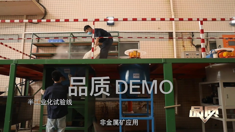 【首播預(yù)告】央視CCTV發(fā)現(xiàn)之旅《品質(zhì)》欄目走進萬達業(yè)