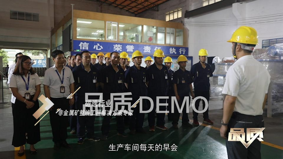 【首播預(yù)告】央視CCTV發(fā)現(xiàn)之旅《品質(zhì)》欄目走進萬達業(yè)